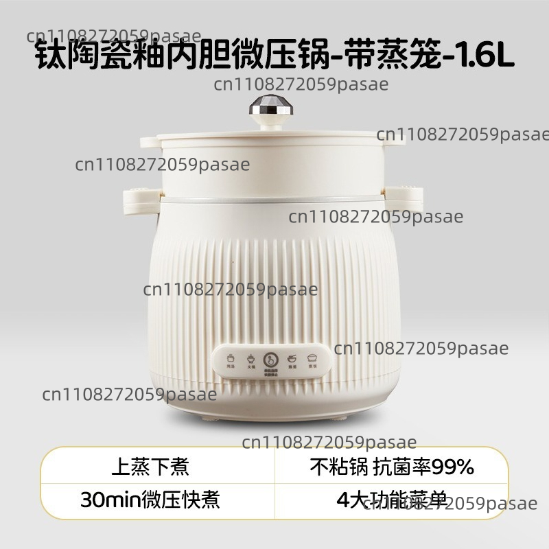 Home Cooking Fast Foods - 1.6L Electric Cooking Pot Home Titanium