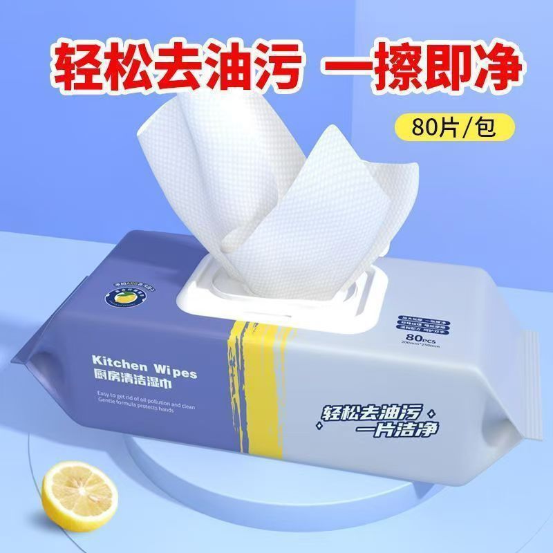 Kitchen grease wipes, super st - Home Cooking Oil review and price