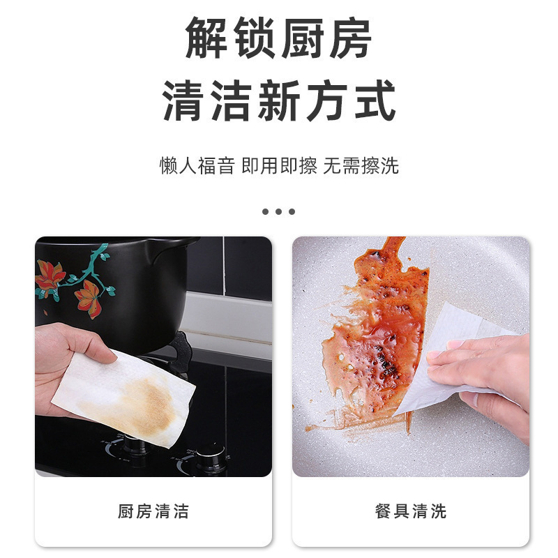 Kitchen grease wipes, super st - Home Cooking Oil review and price