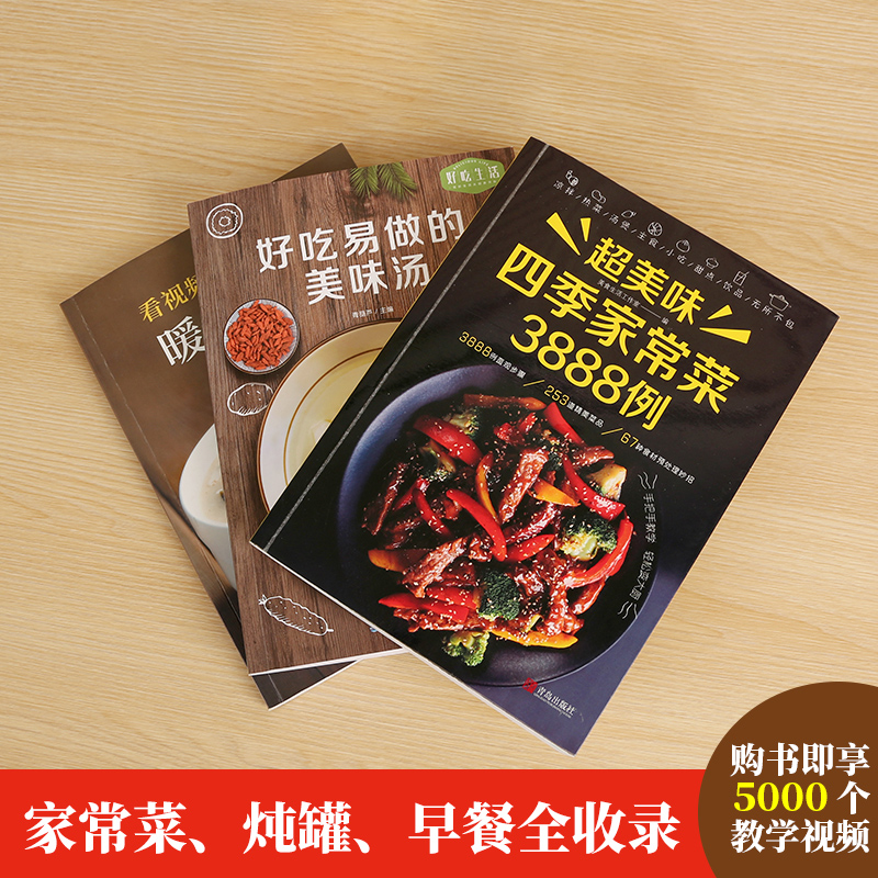 Recipe Book Home Cooking Daqua - Home Cooking Cookbook review and price