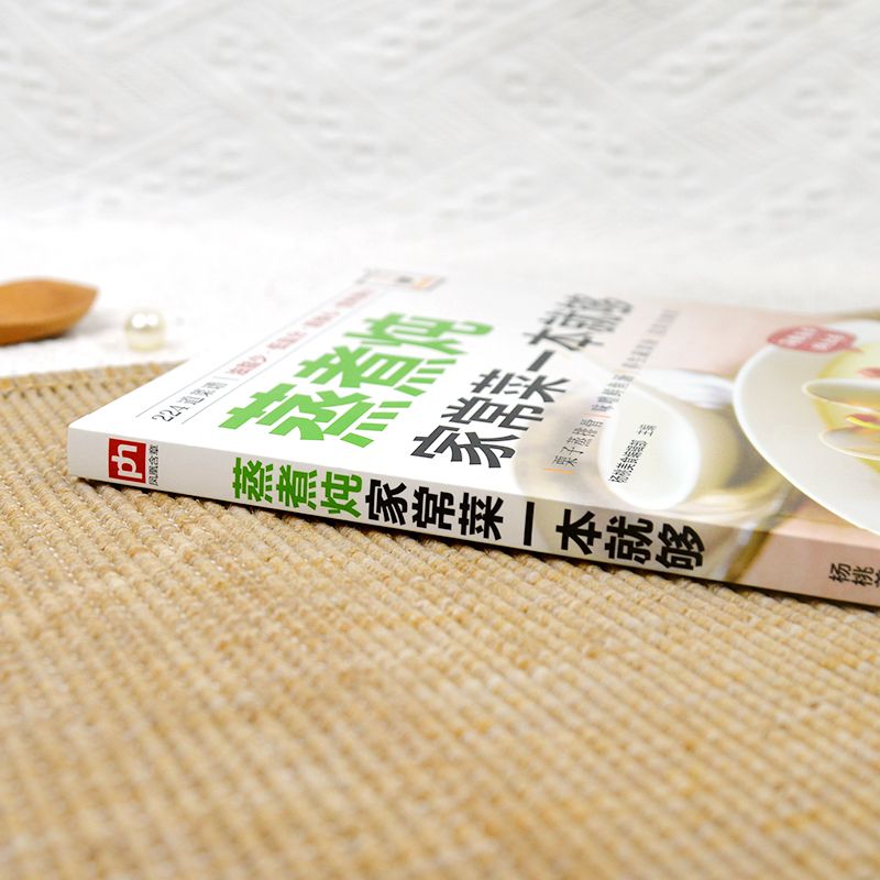 A cookbook for cooking home-st - Home Cooking Cookbook review and price
