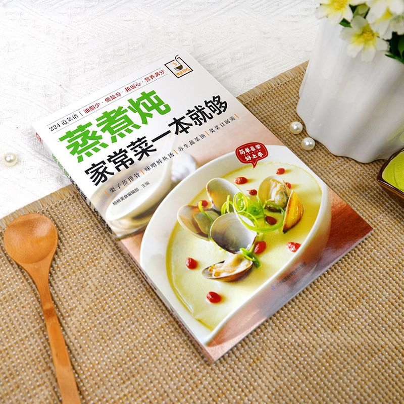 A cookbook for cooking home-st - Home Cooking Cookbook review and price