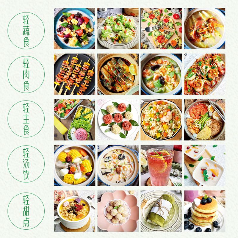 Light fasting books Light food - Home Cooking Fast Foods review and price