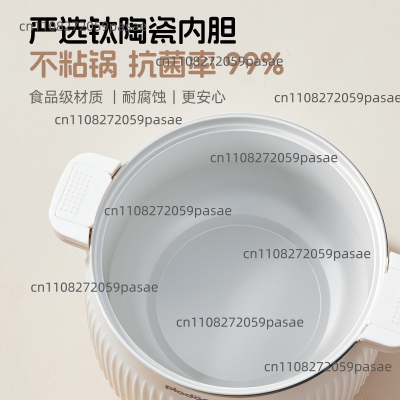 1.6L Electric Cooking Pot Home - Home Cooking Fast Foods review and price